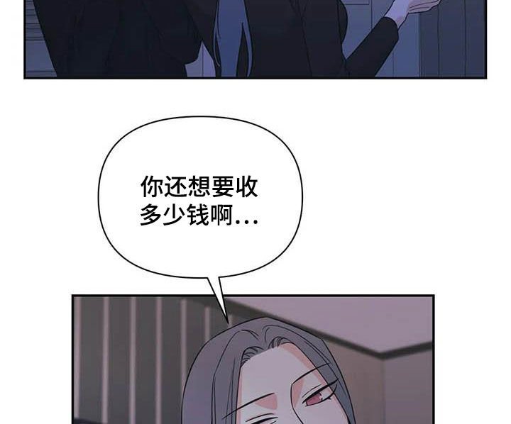第43章：谋划（第一季完结）