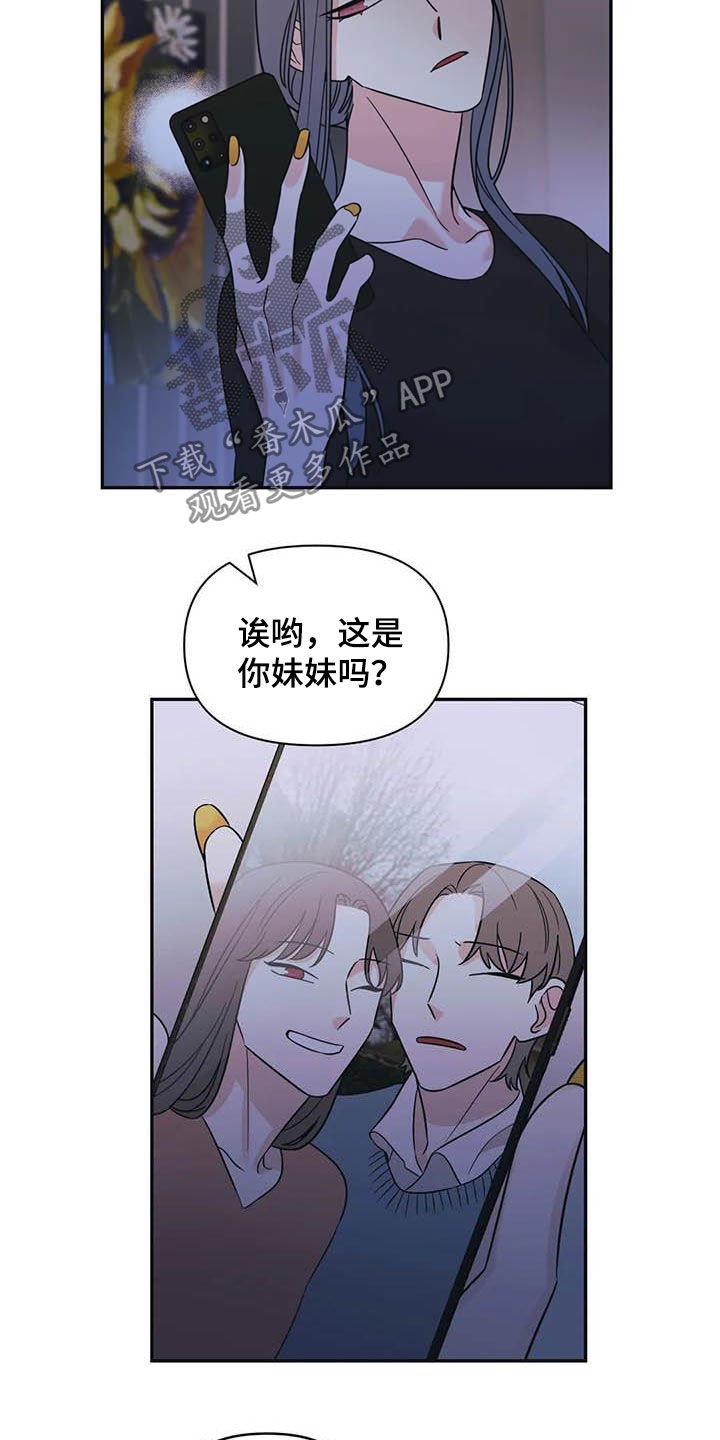 第43章：谋划（第一季完结）