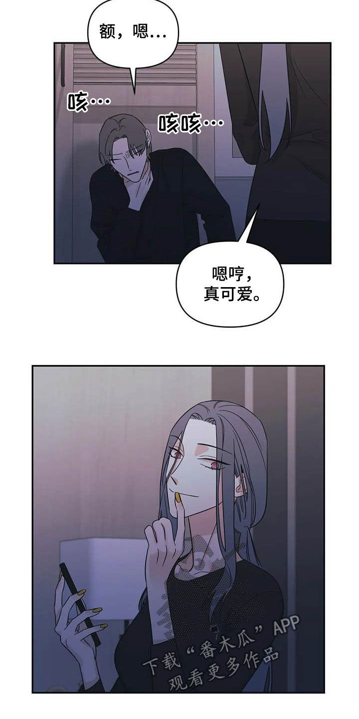 第43章：谋划（第一季完结）