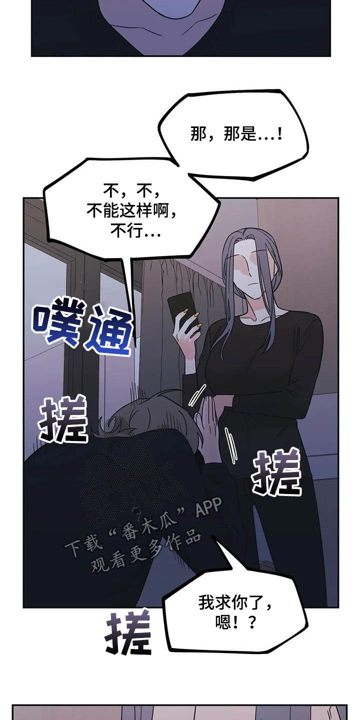 第43章：谋划（第一季完结）