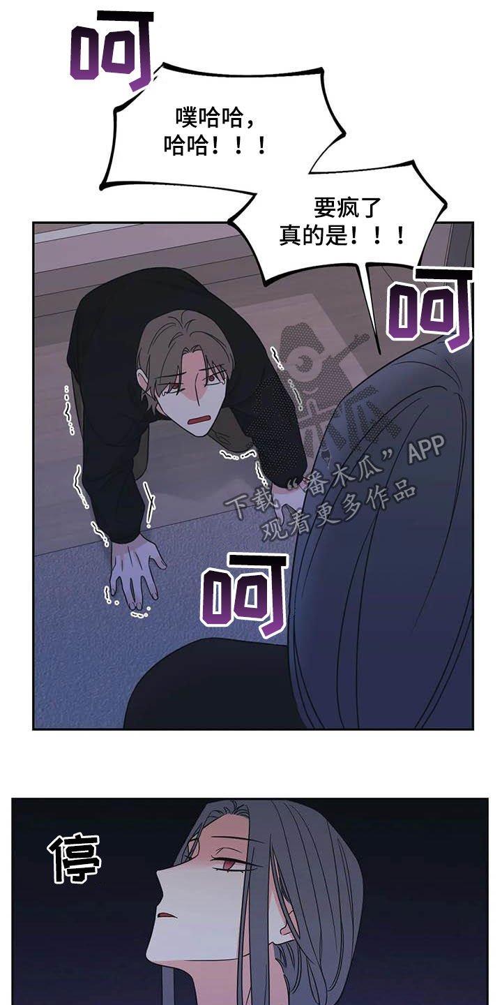 第43章：谋划（第一季完结）