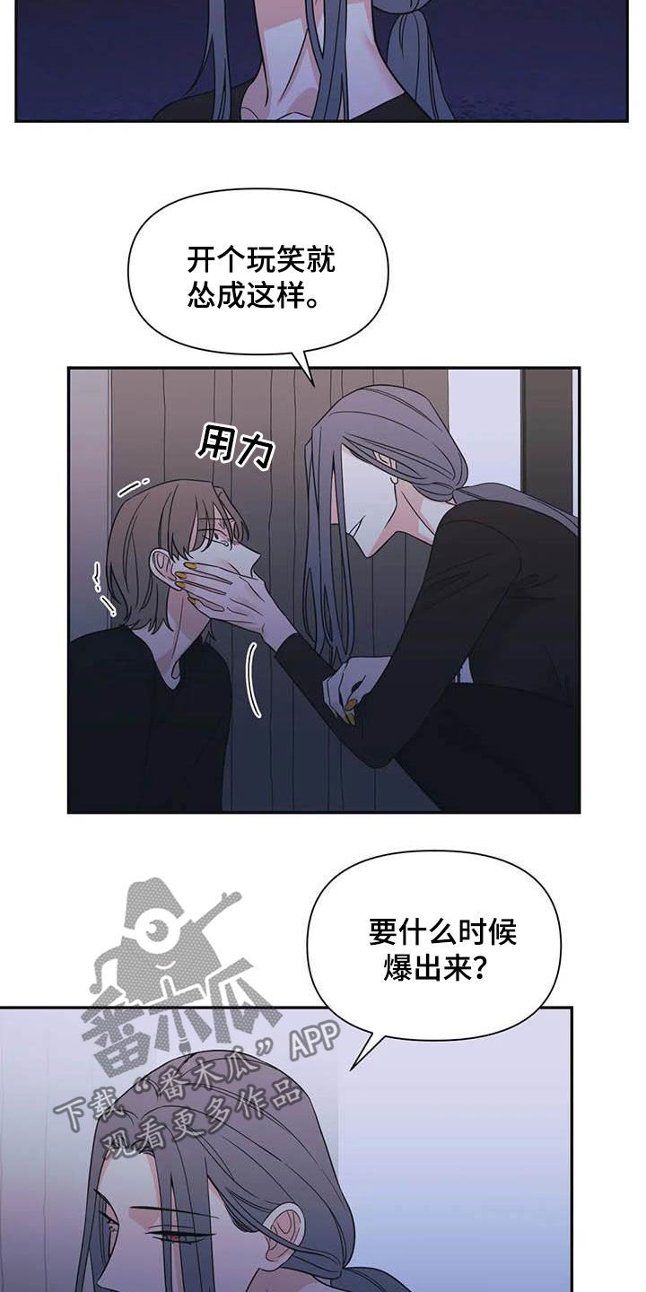 第43章：谋划（第一季完结）