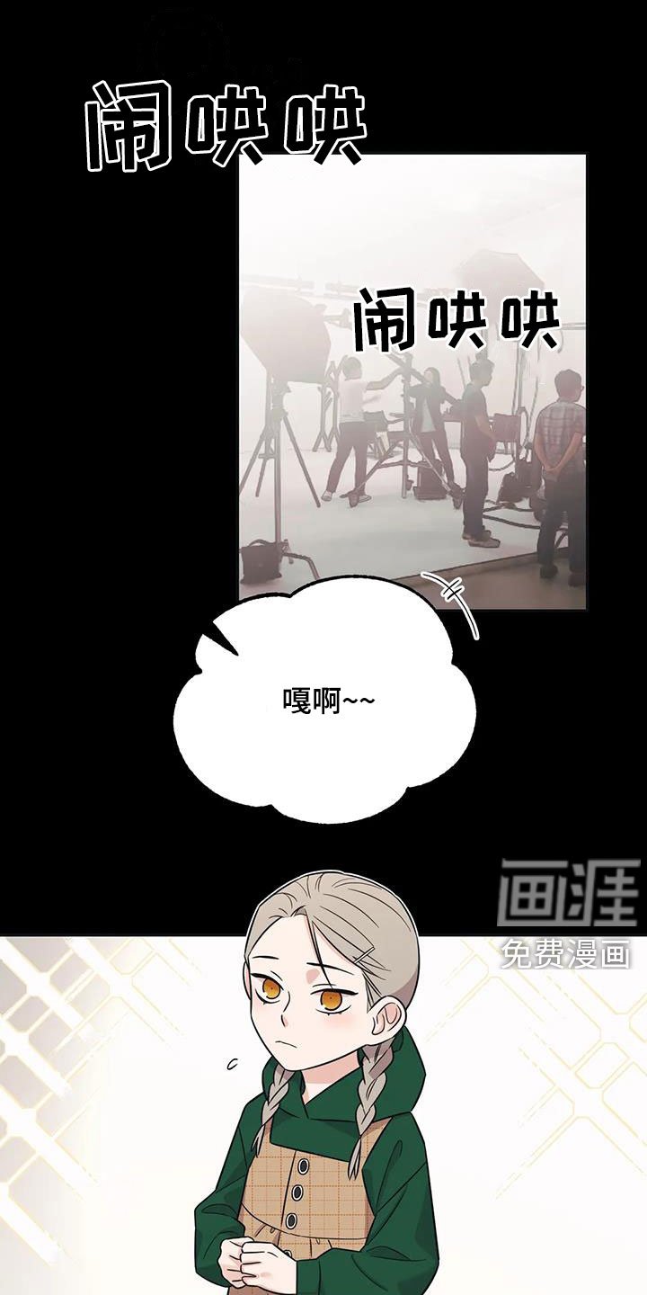 第44章：【第二季】童年