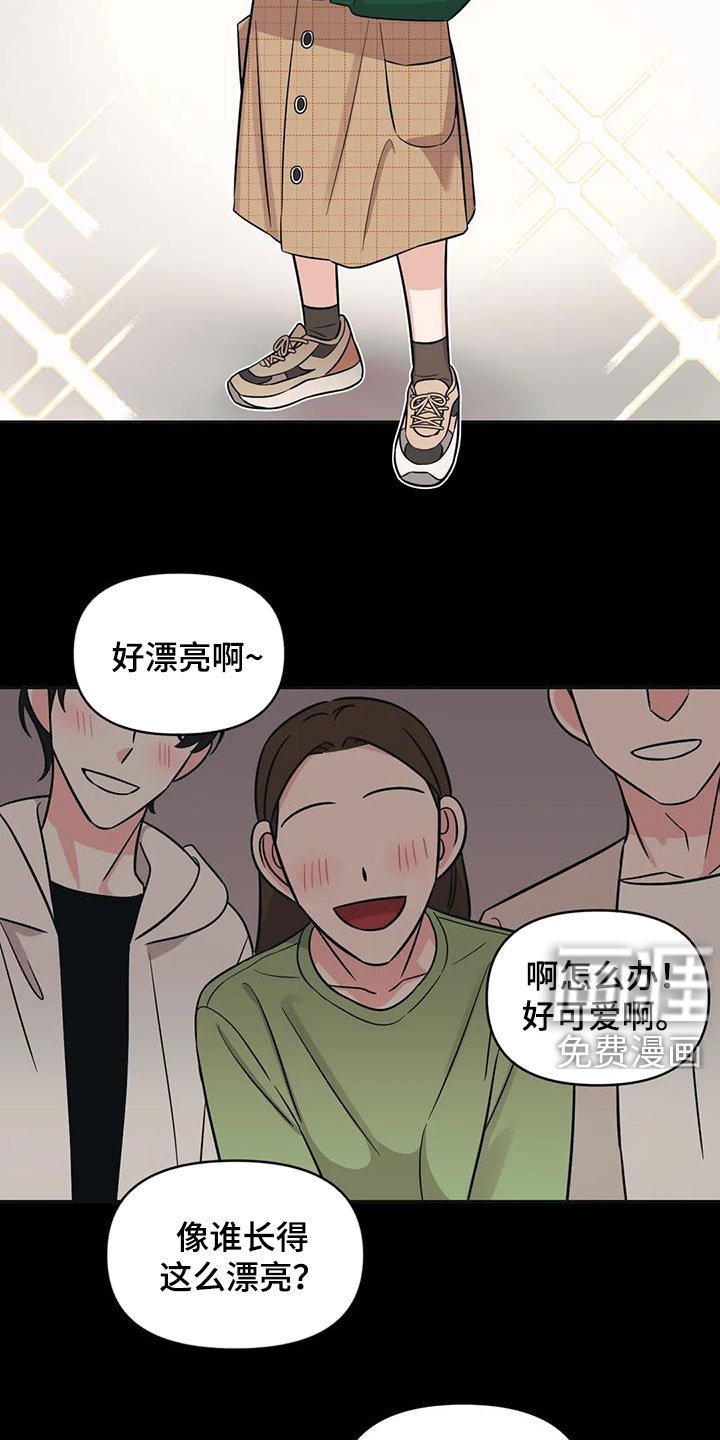 第44章：【第二季】童年
