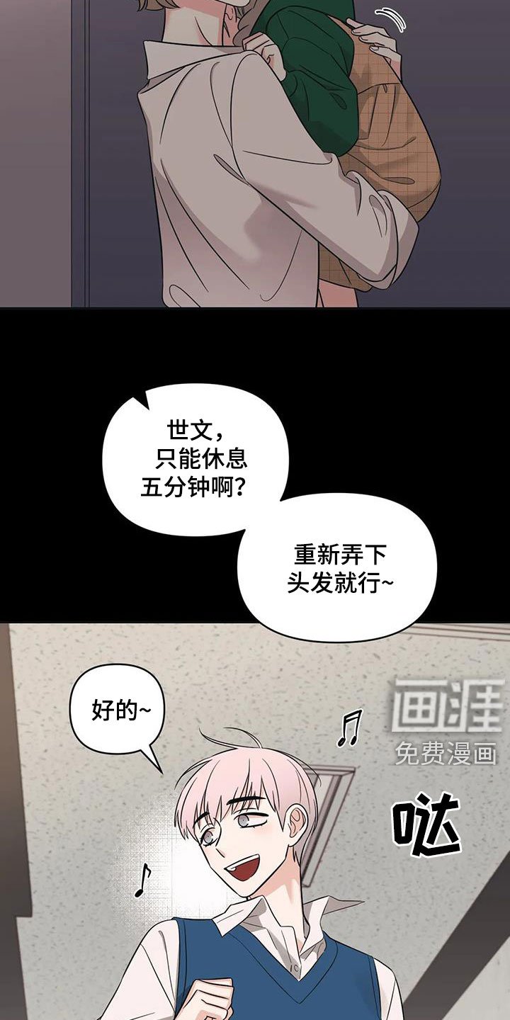 第44章：【第二季】童年