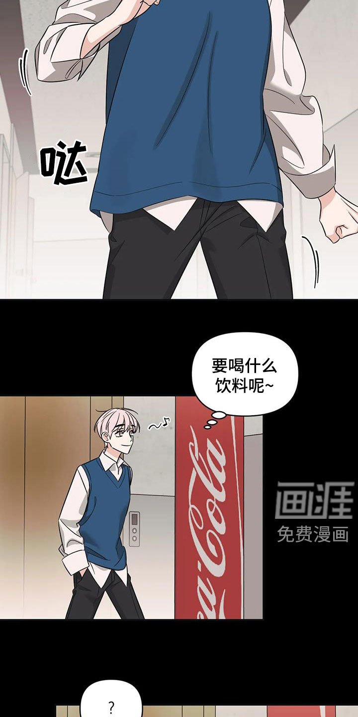 第44章：【第二季】童年