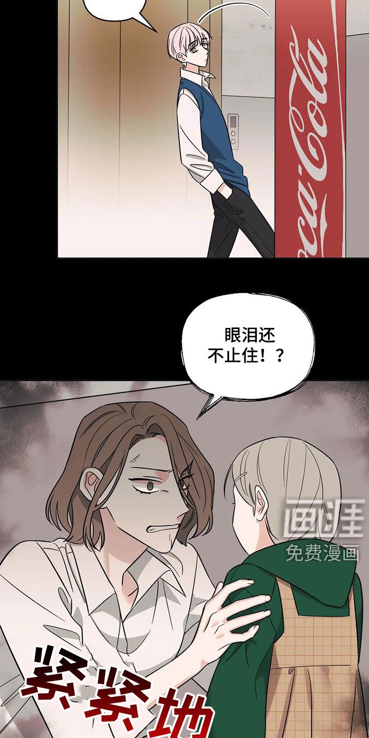 第44章：【第二季】童年