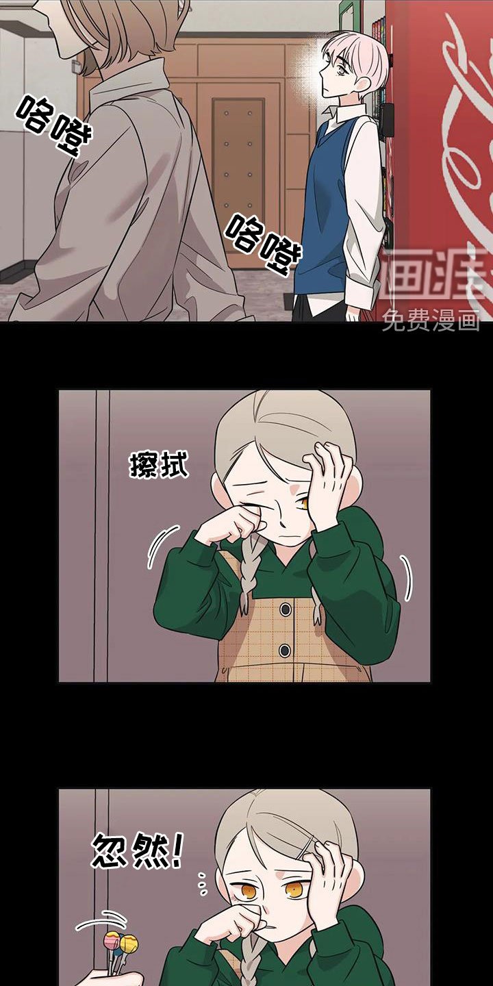 第44章：【第二季】童年