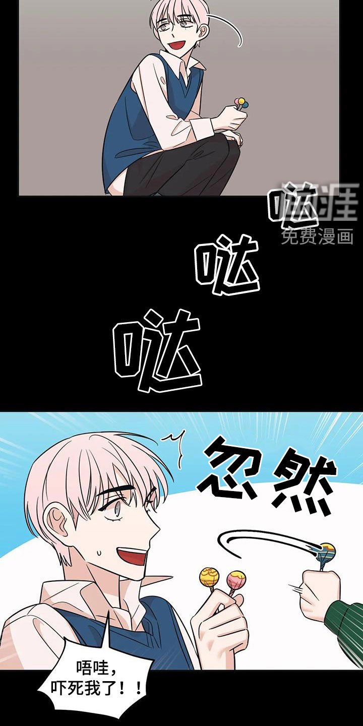 第44章：【第二季】童年