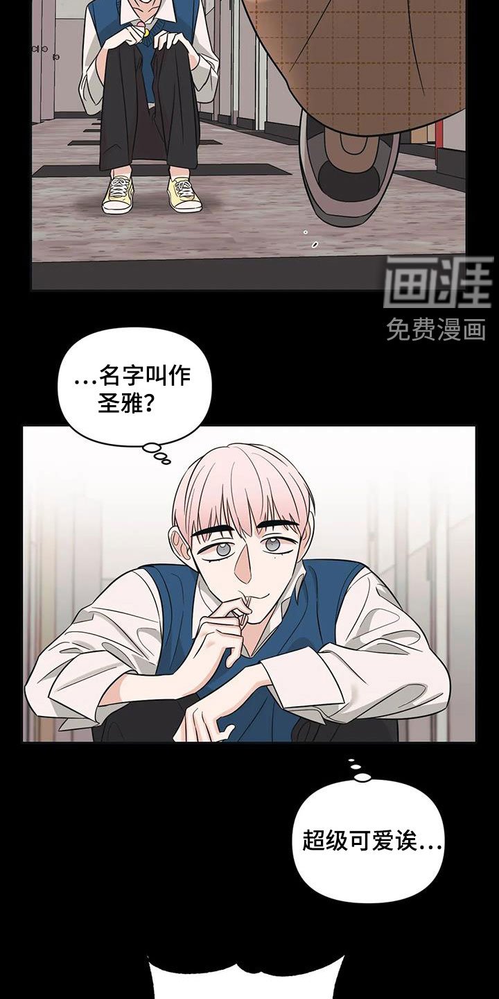 第44章：【第二季】童年