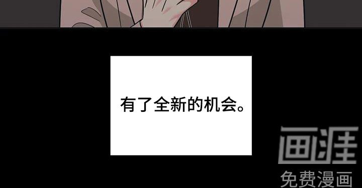 第44章：【第二季】童年