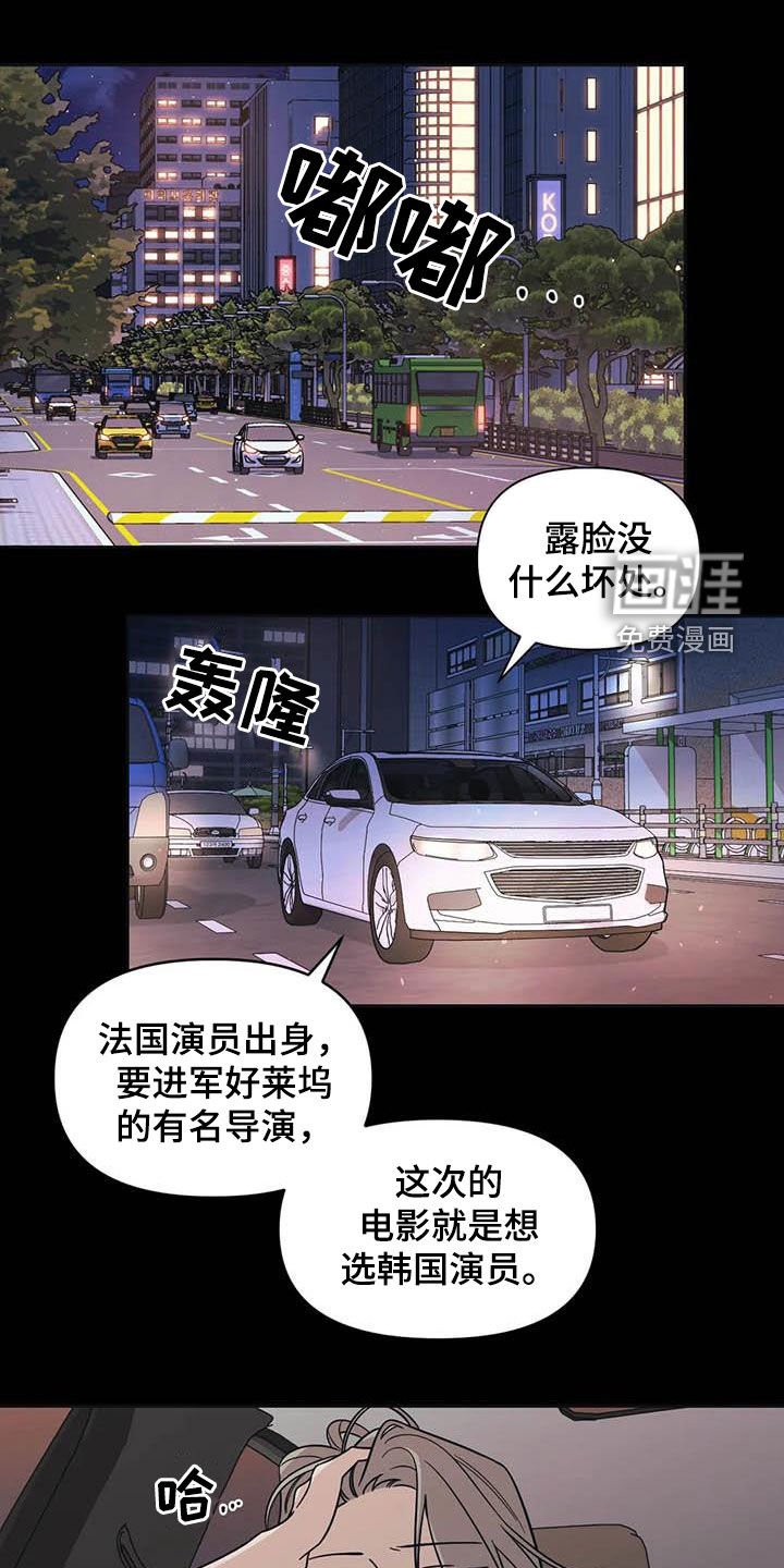 第46章：【第二季】很美