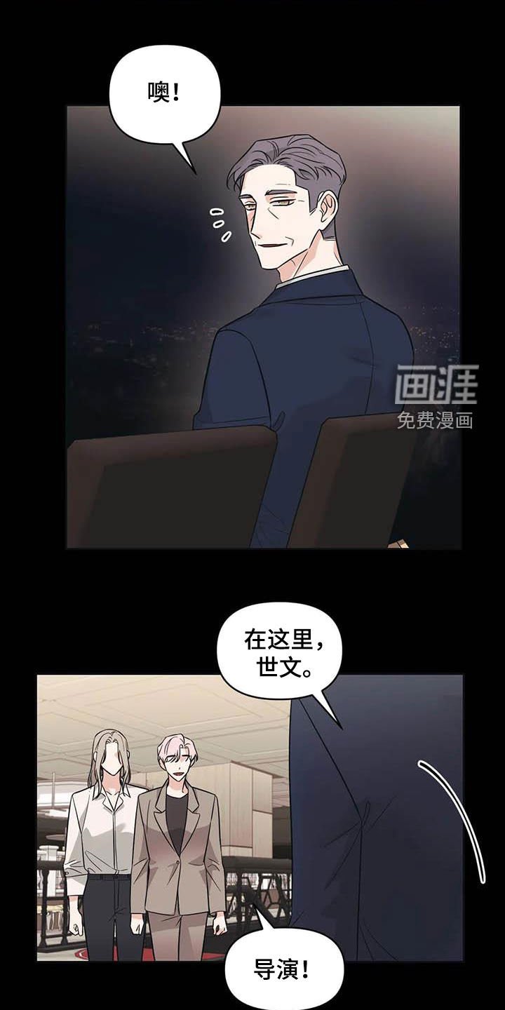 第46章：【第二季】很美