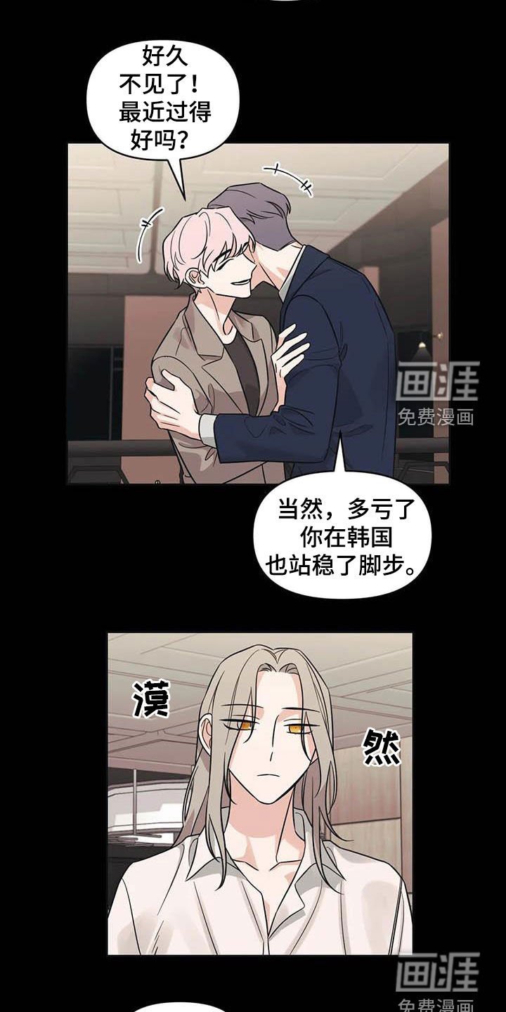 第46章：【第二季】很美