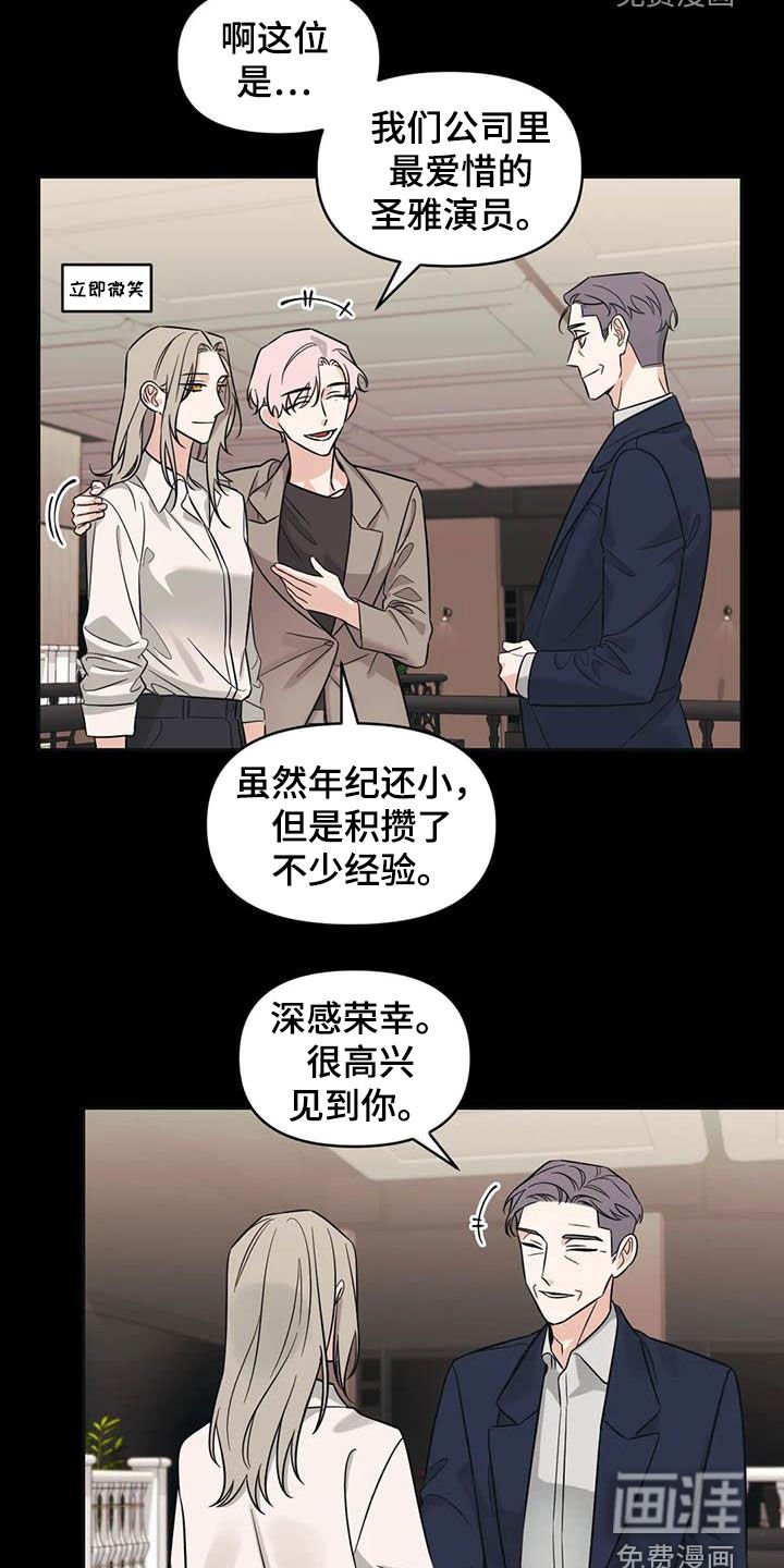 第46章：【第二季】很美