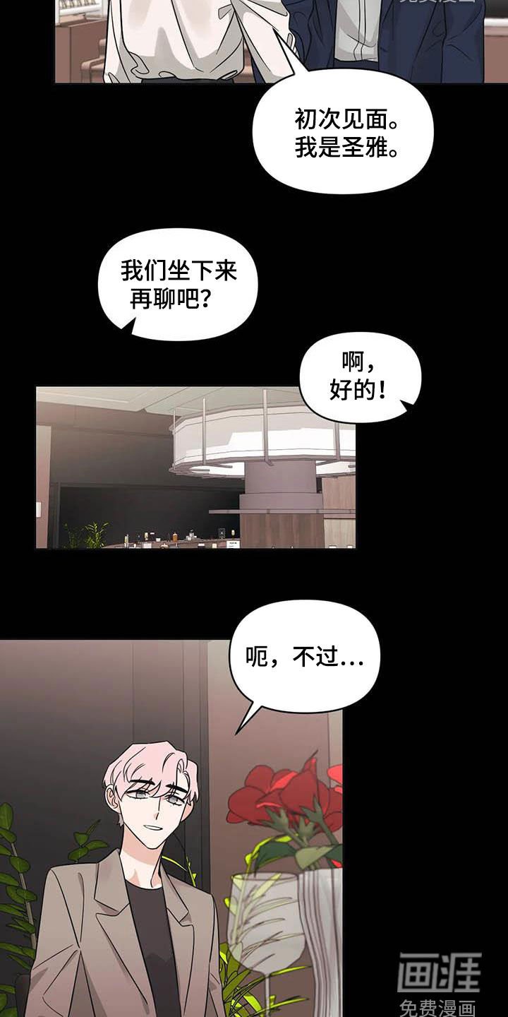 第46章：【第二季】很美