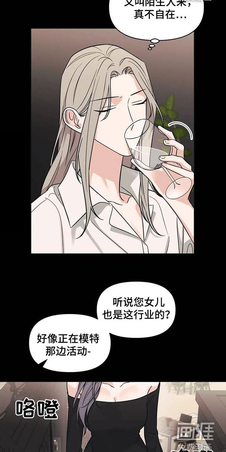 第46章：【第二季】很美