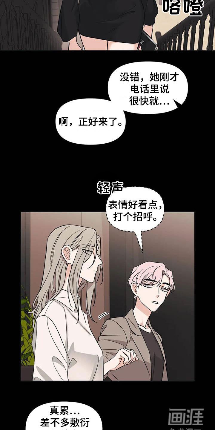 第46章：【第二季】很美