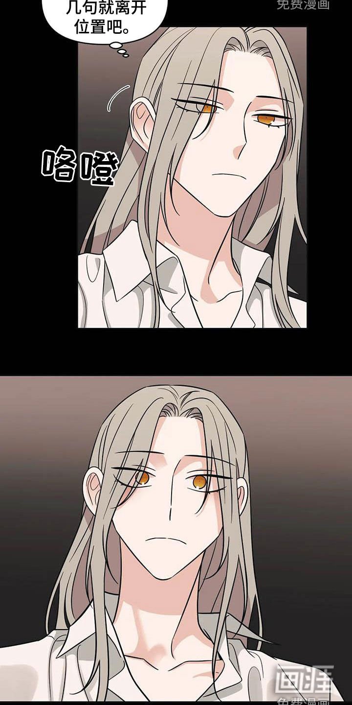 第46章：【第二季】很美