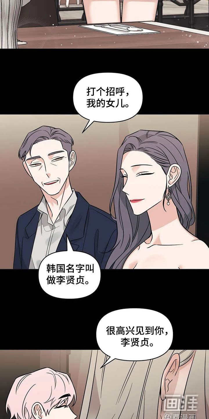 第46章：【第二季】很美