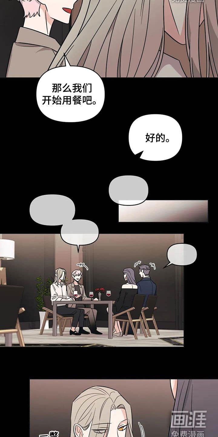 第46章：【第二季】很美