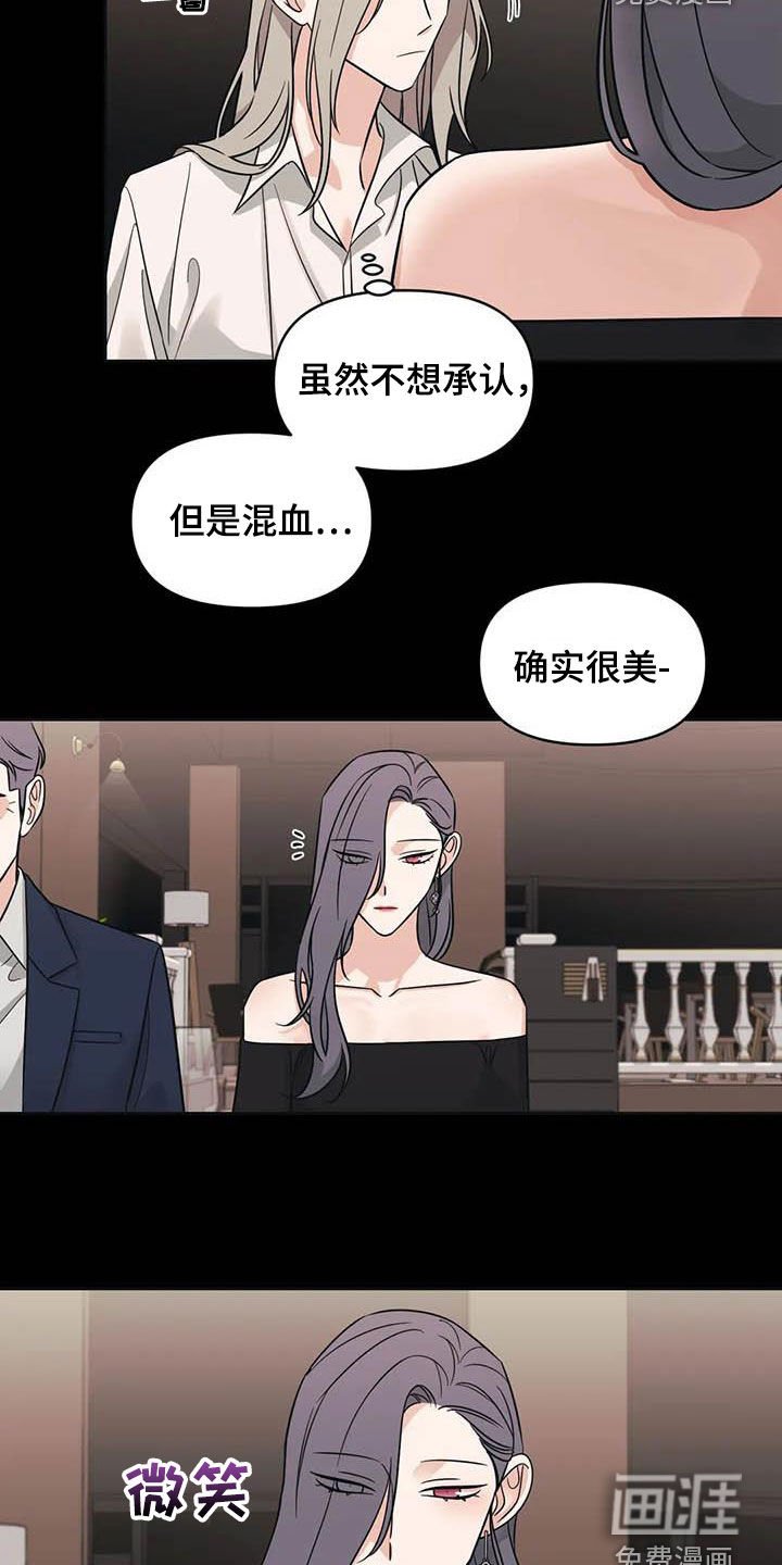 第46章：【第二季】很美