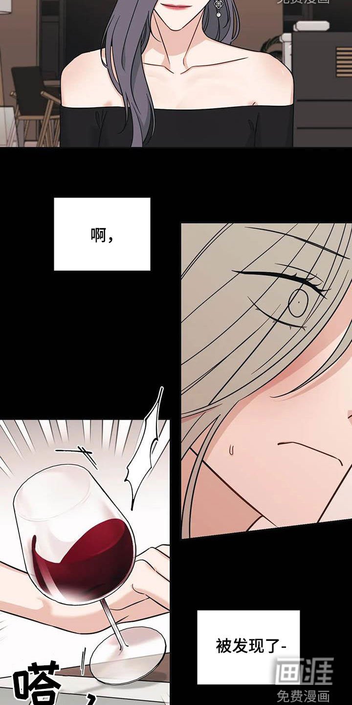 第46章：【第二季】很美