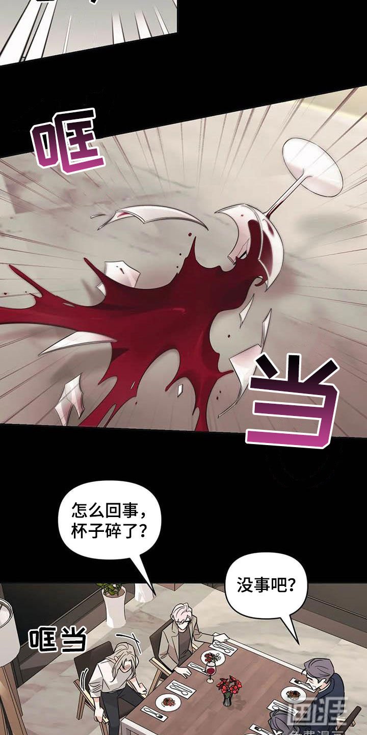 第46章：【第二季】很美