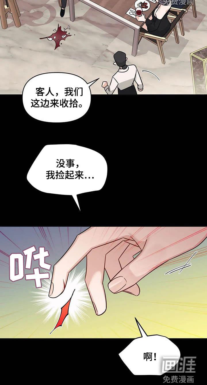 第46章：【第二季】很美