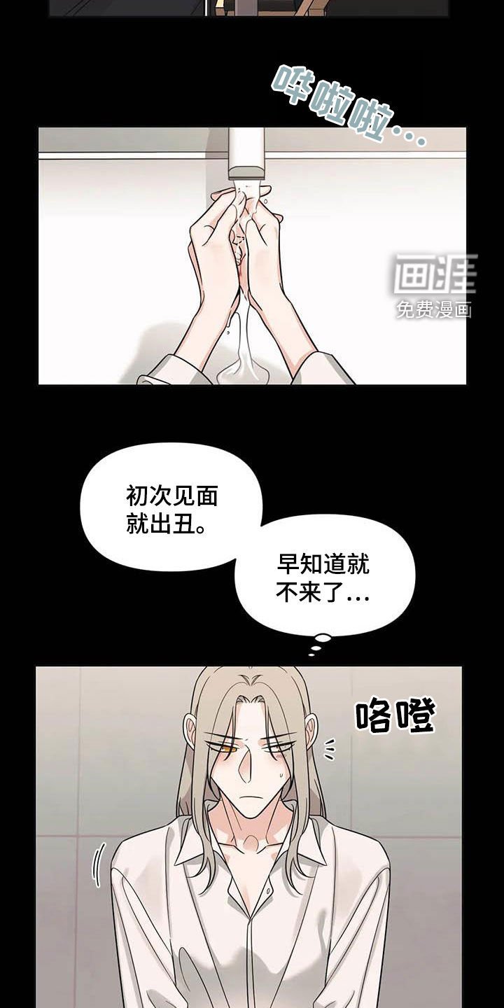 第47章：【第二季】初吻