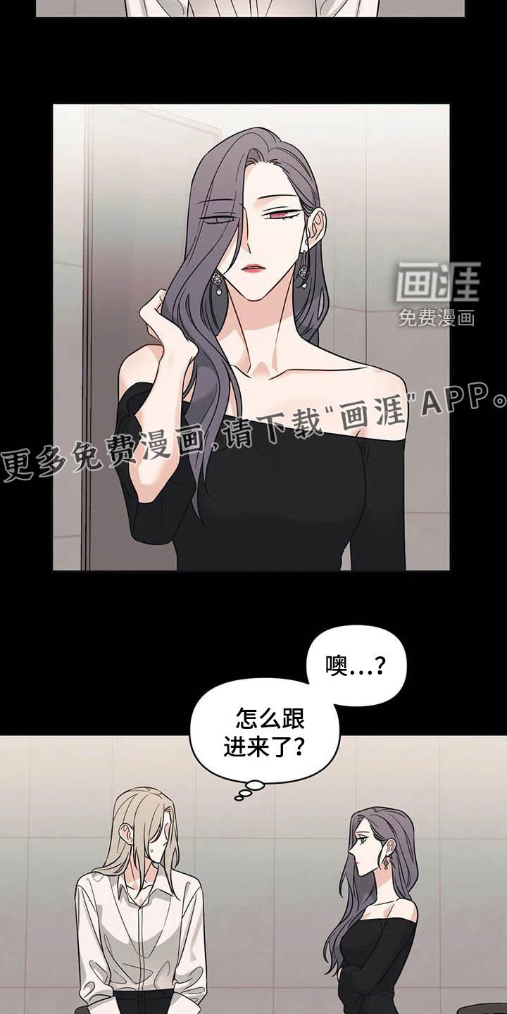 第47章：【第二季】初吻