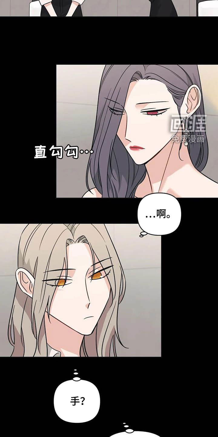 第47章：【第二季】初吻