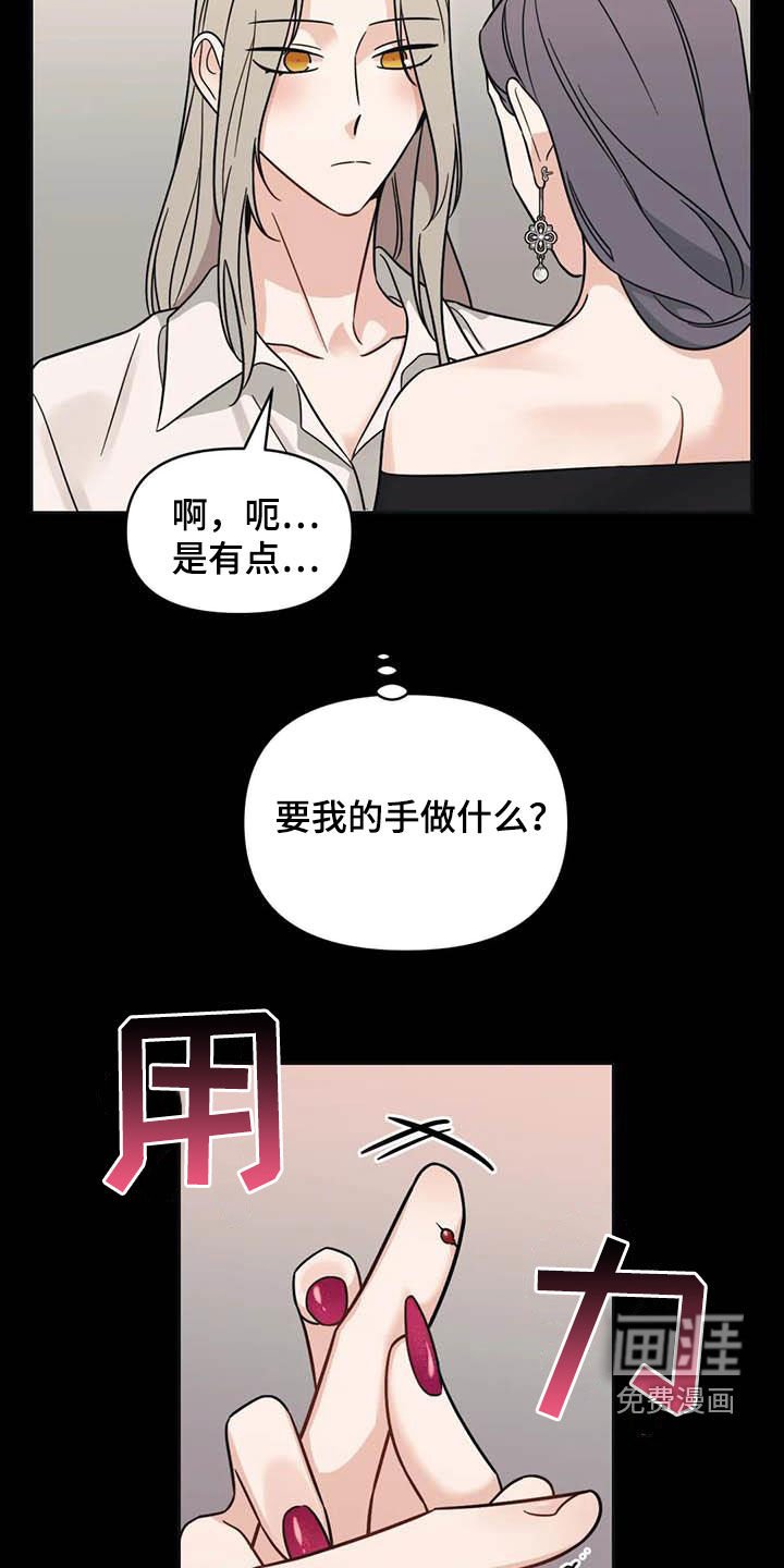 第47章：【第二季】初吻