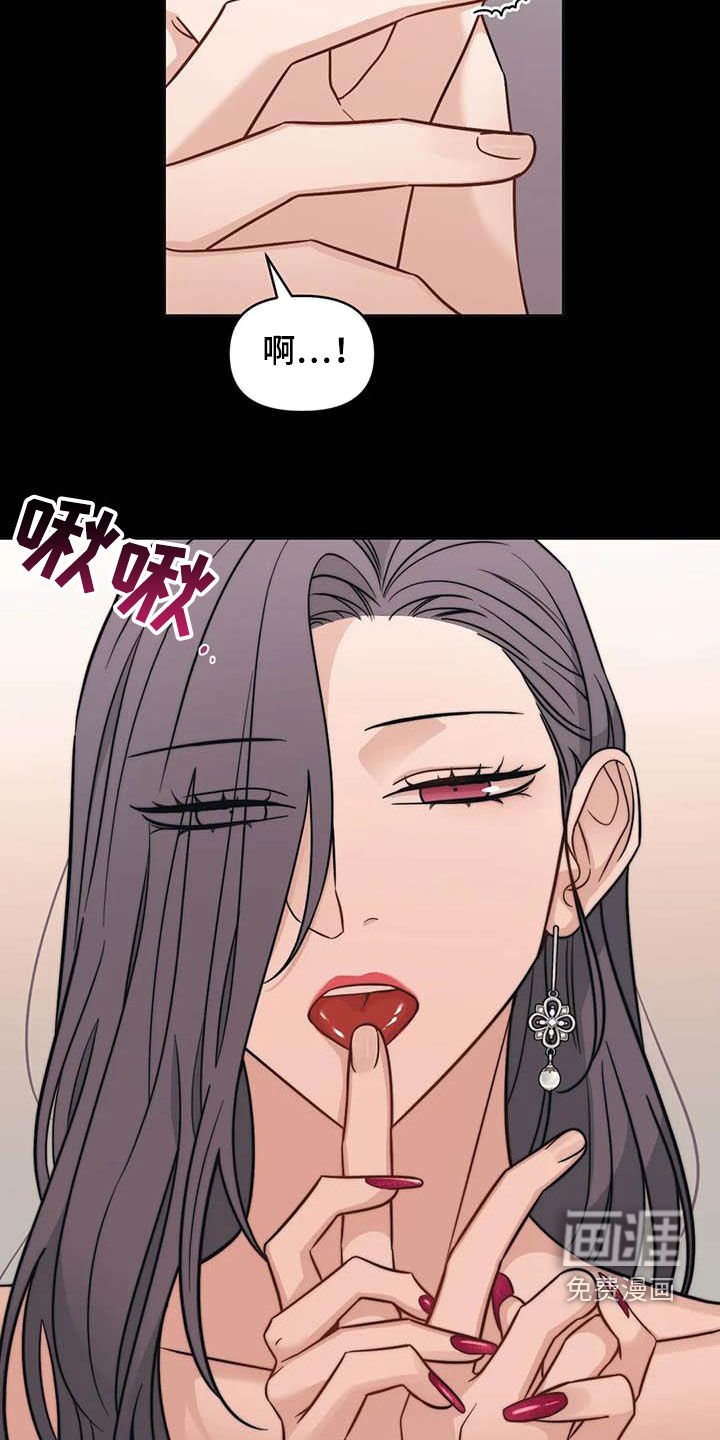 第47章：【第二季】初吻