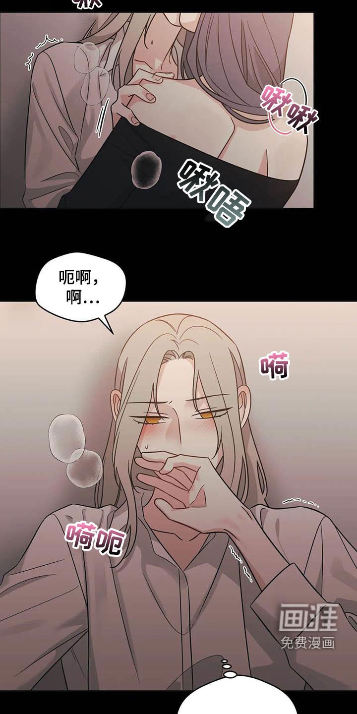 第47章：【第二季】初吻
