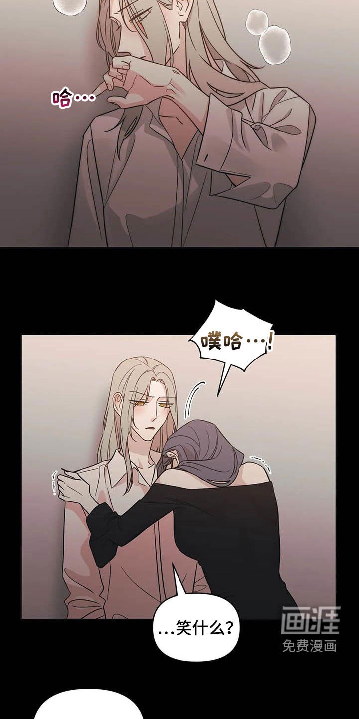 第47章：【第二季】初吻