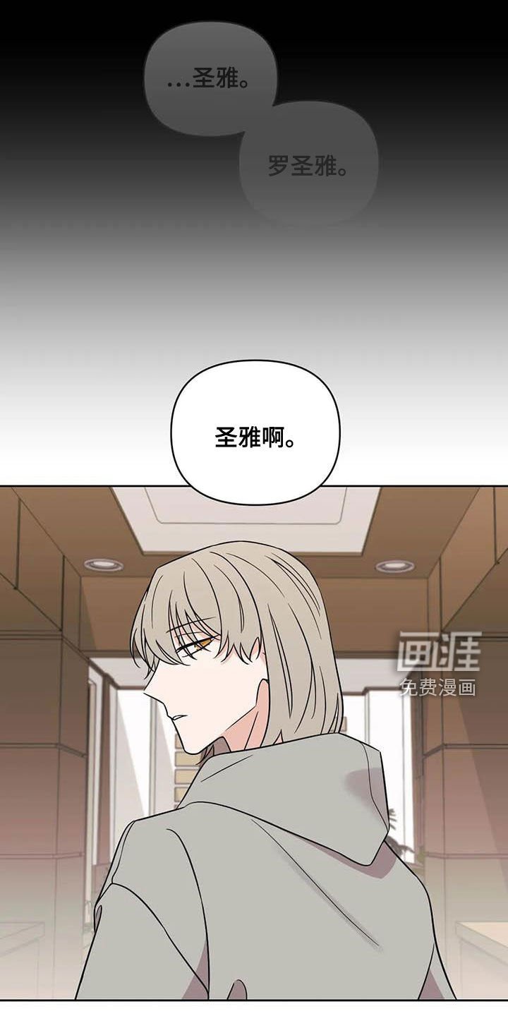 第48章：【第二季】开小差