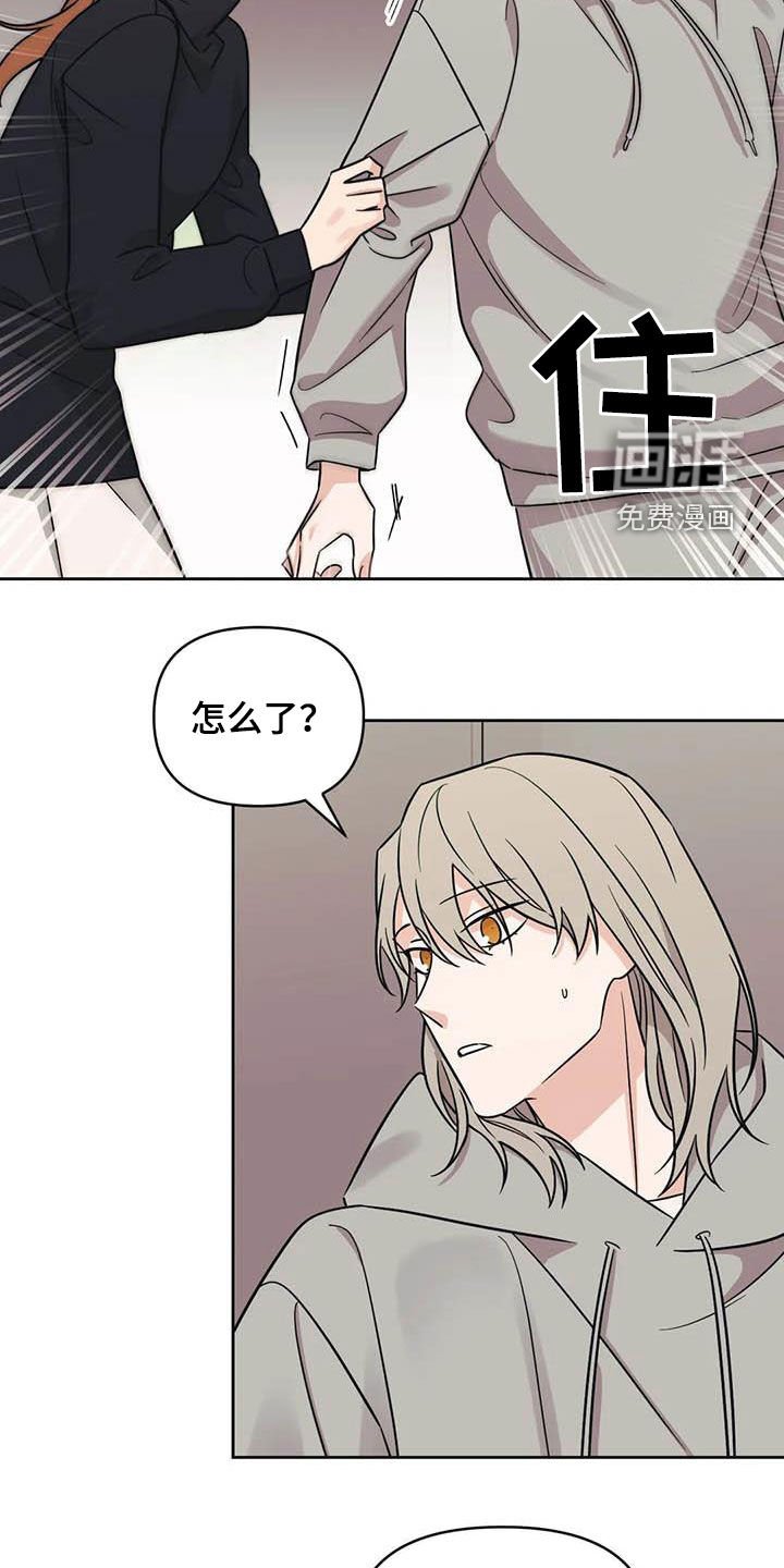 第49章：【第二季】语出惊人