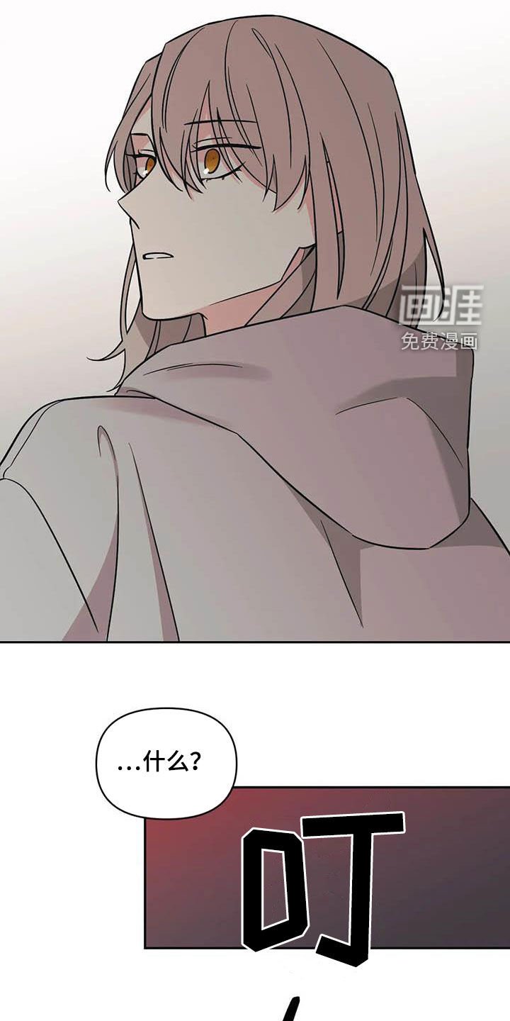 第49章：【第二季】语出惊人