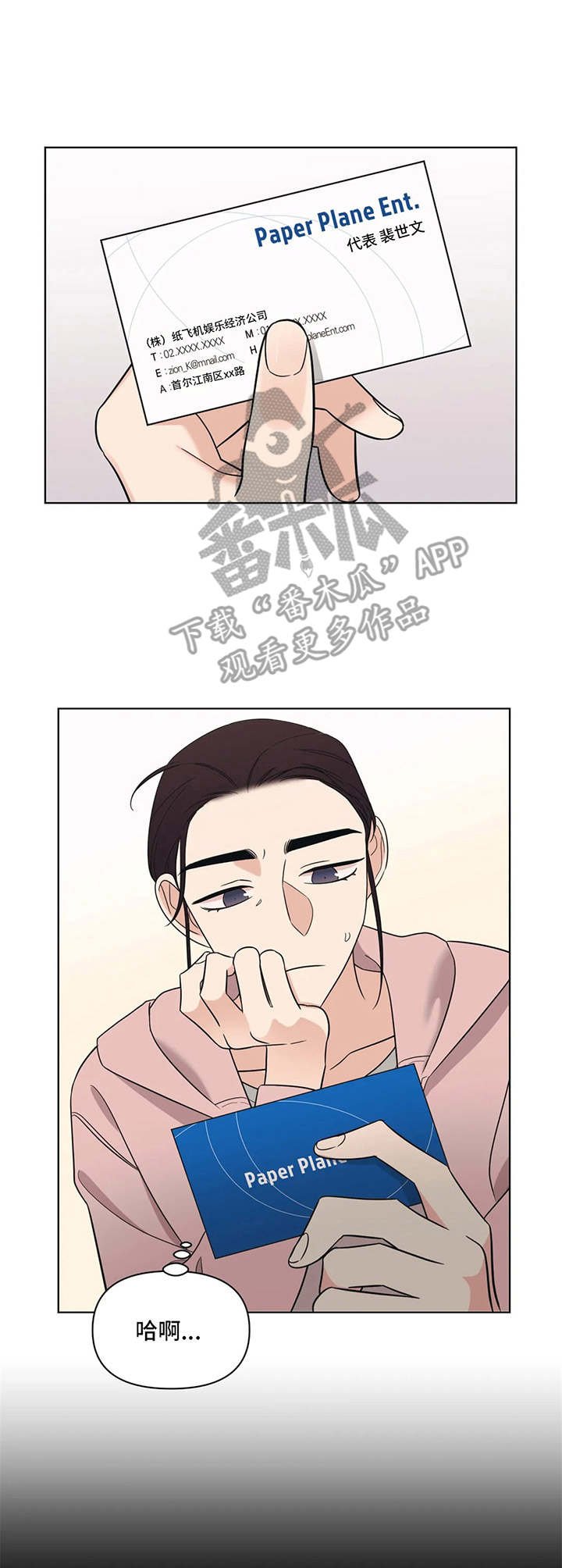 第5章：同居