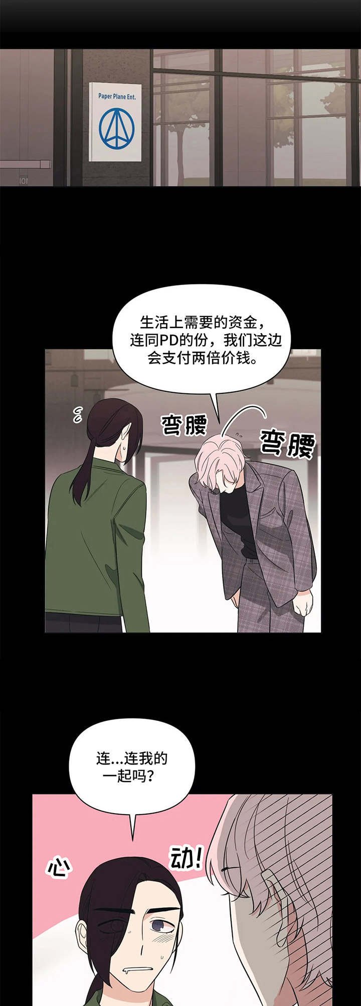 第5章：同居