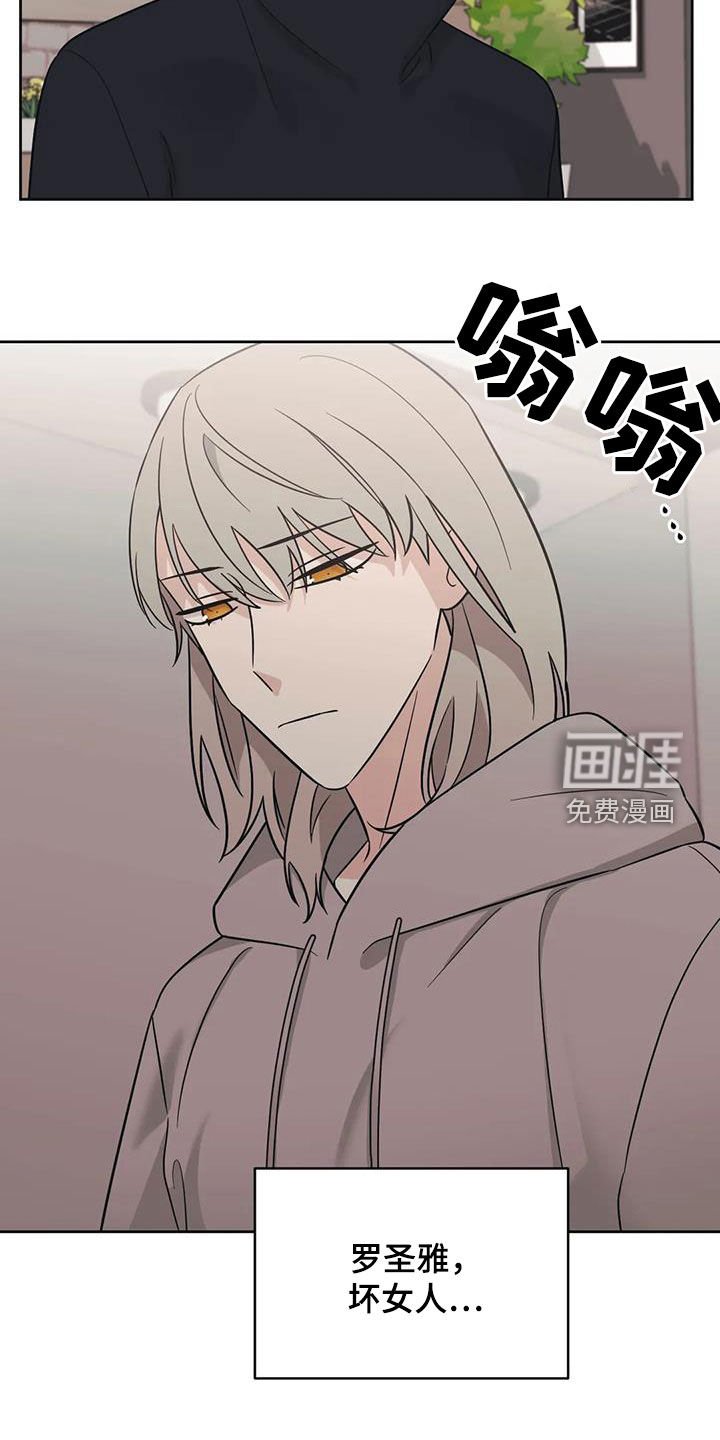 第50章：【第二季】别越线