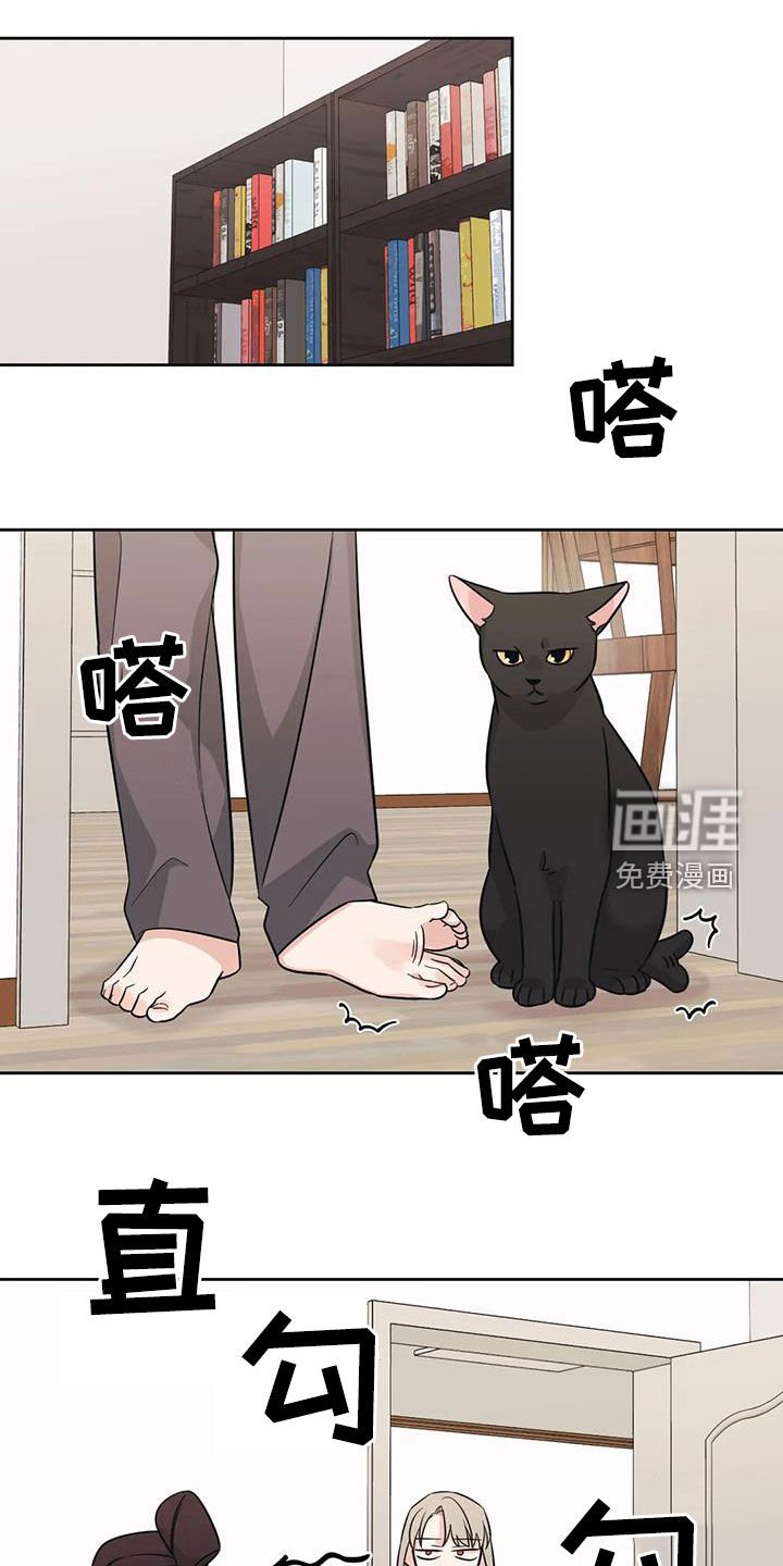 第50章：【第二季】别越线