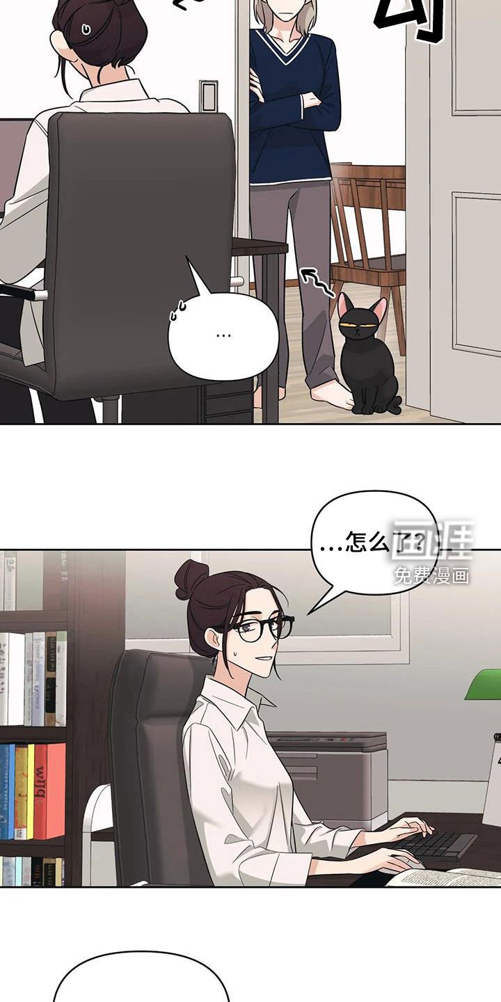 第50章：【第二季】别越线