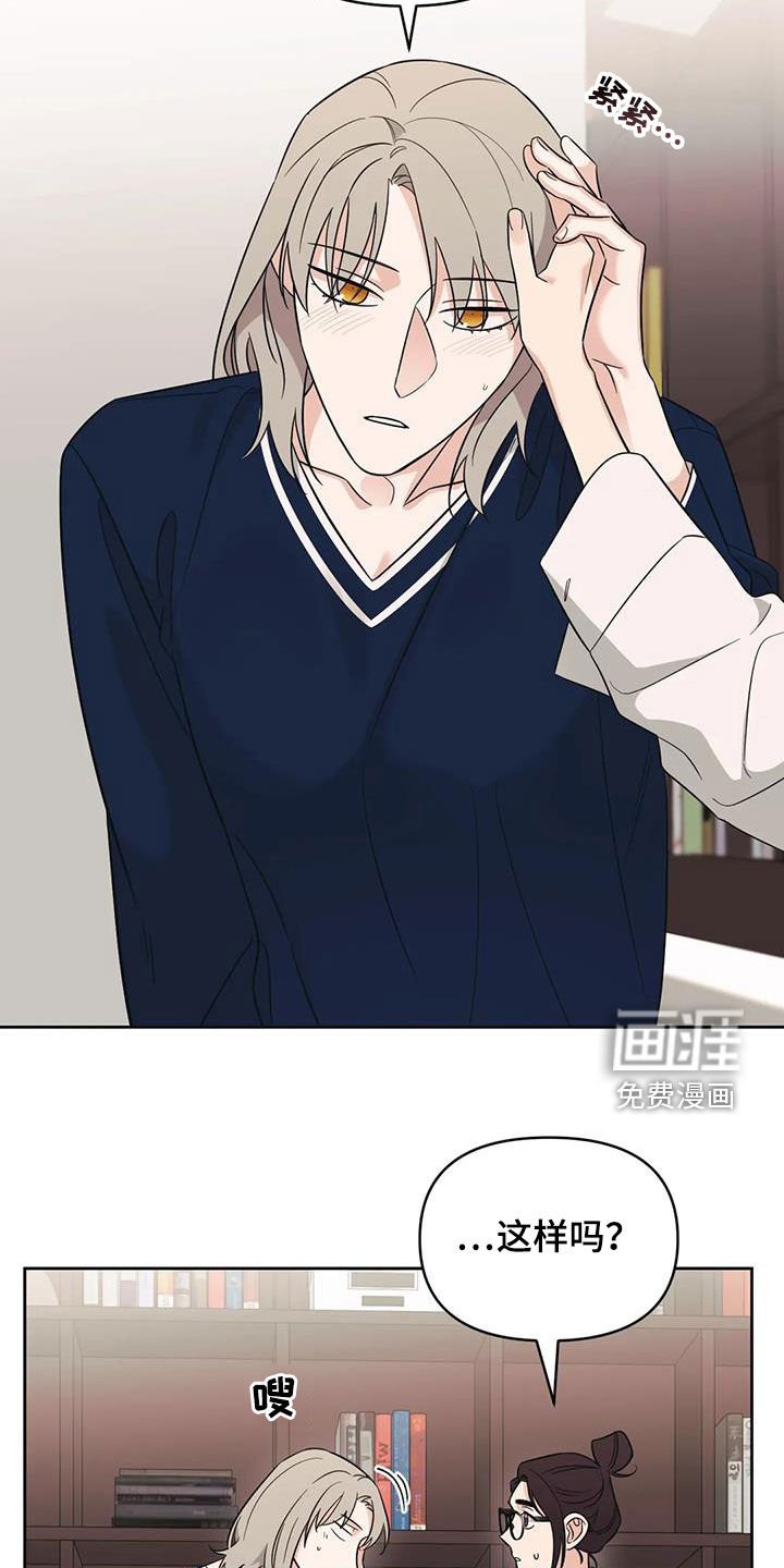 第51章：【第二季】心动