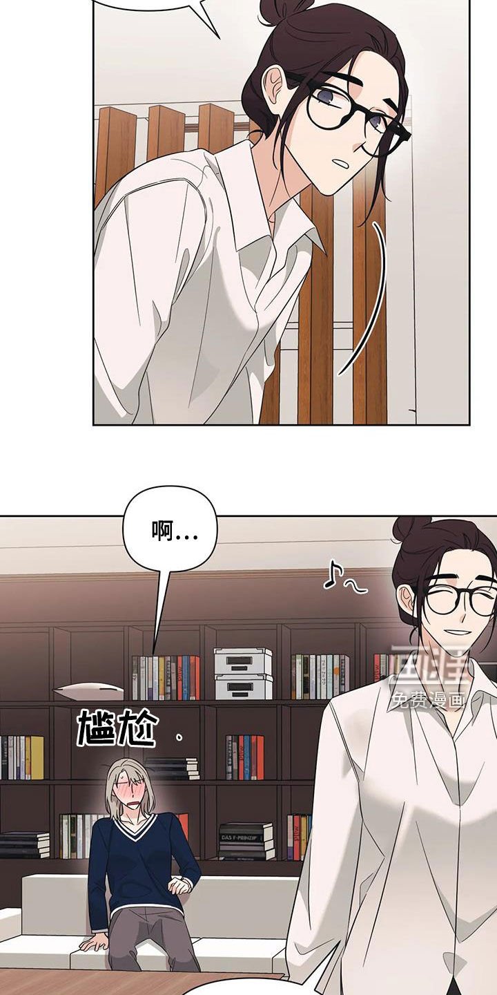 第51章：【第二季】心动