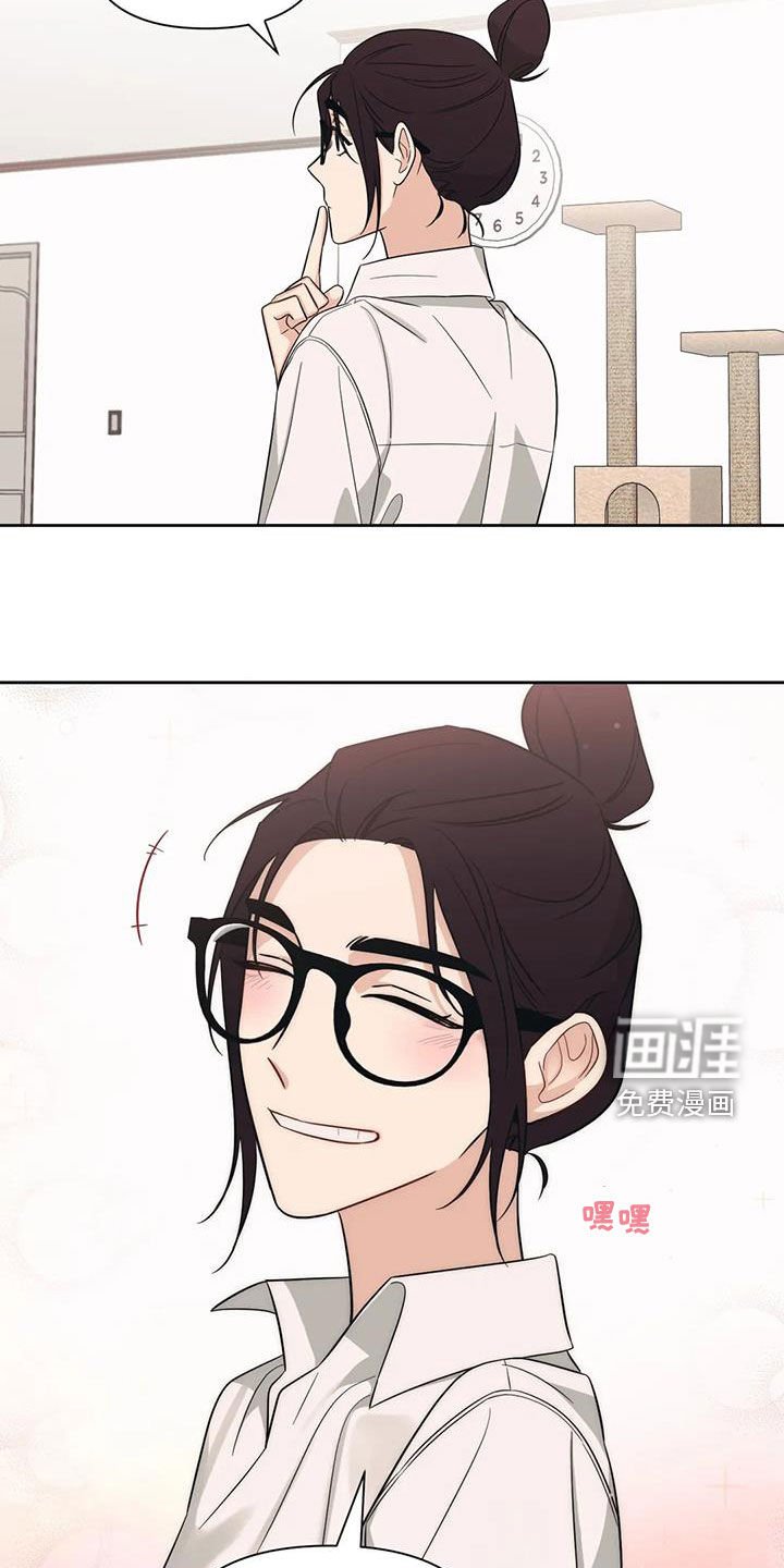 第51章：【第二季】心动