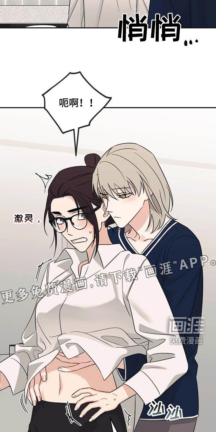 第52章：【第二季】初恋