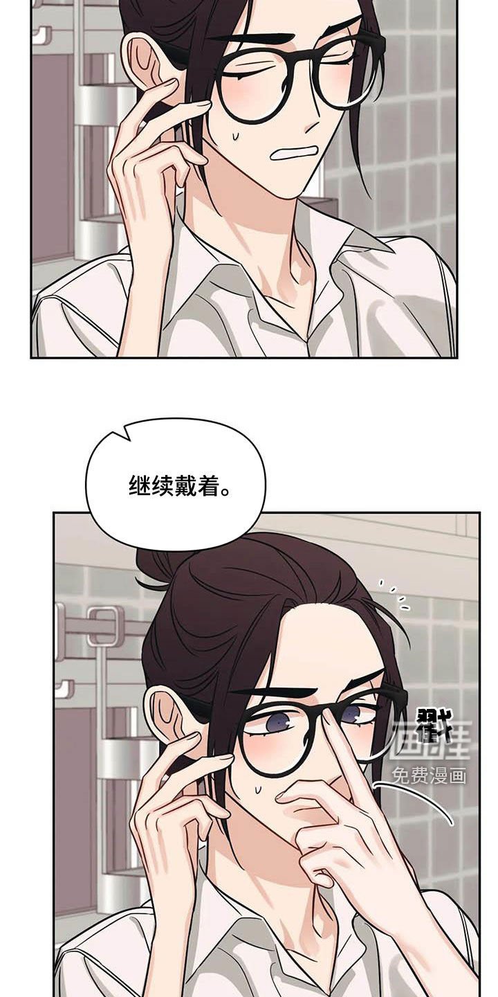 第52章：【第二季】初恋