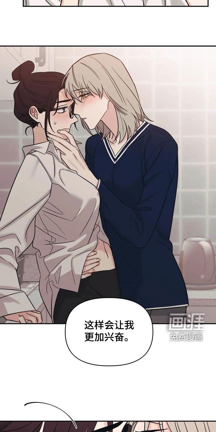 第52章：【第二季】初恋